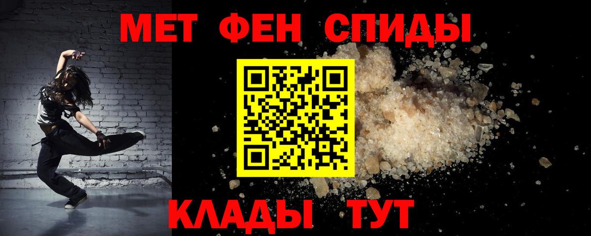 Озёрск  Амфетамин 98%  АМФЕТАМИН  Вход с VPN 