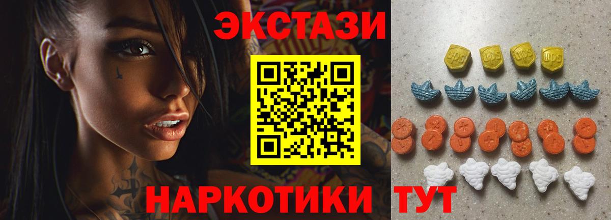 Экстази бентли Озёрск