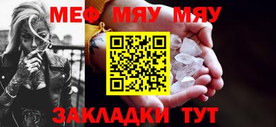 молекула духа Гатчина