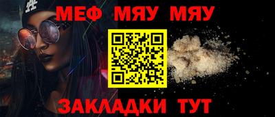 прущая мука Гай