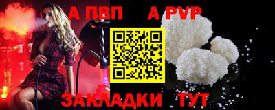 прущая мука Гай