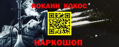 молекула духа Гатчина