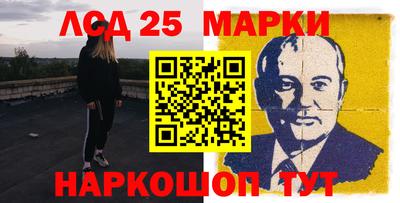 молекула духа Гатчина