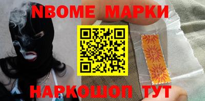 молекула духа Гатчина