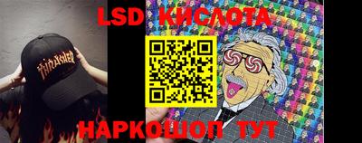 молекула духа Гатчина