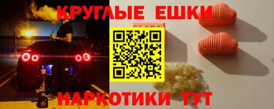 прущая мука Гай