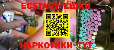 молекула духа Гатчина