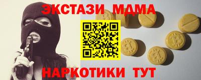 молекула духа Гатчина