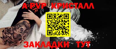 молекула духа Гатчина