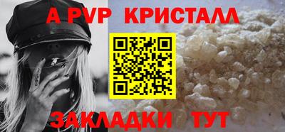 молекула духа Гатчина