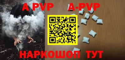 прущая мука Гай