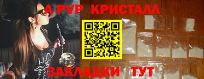 молекула духа Гатчина