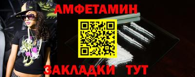 молекула духа Гатчина