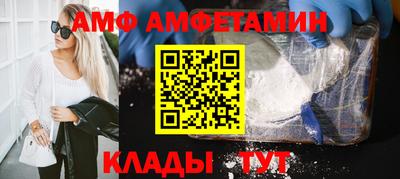 молекула духа Гатчина