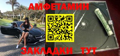 молекула духа Гатчина