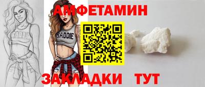 молекула духа Гатчина