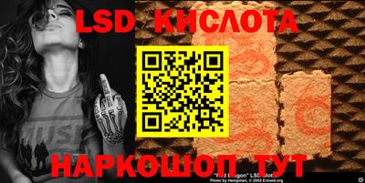прущая мука Гай