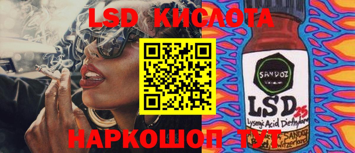 Лсд 25 экстази ecstasy  Лсд 25 экстази ecstasy  Вход с VPN  Озёрск 