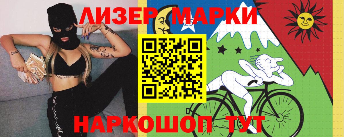 ЛСД экстази кислота Озёрск