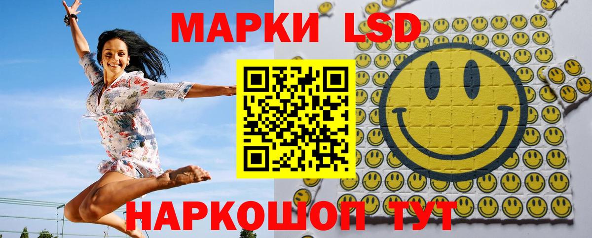 Марки N-bome 1,8мг Озёрск