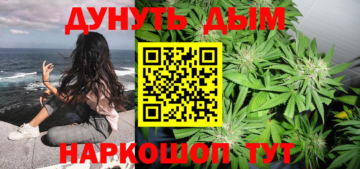 Бошки марихуана Amnesia Озёрск