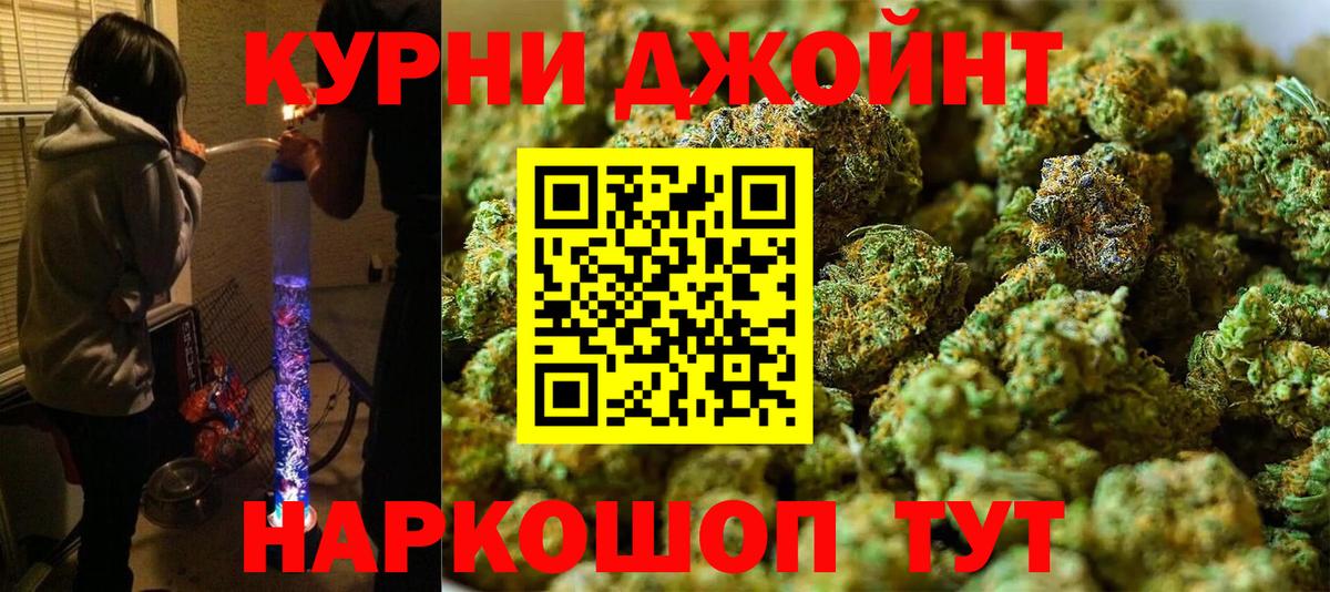 Озёрск  Бошки марихуана ГИДРОПОН  Вход с VPN  Каннабис AK-47  Канабис тримм 